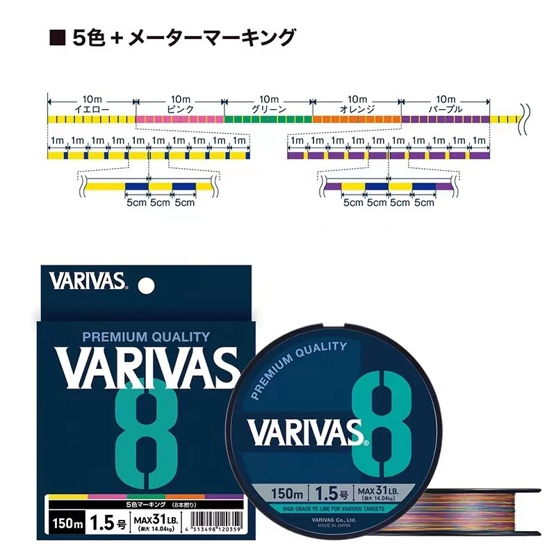 Original VARIVAS 8X Braided -  - Copolymer Line recension och pris
