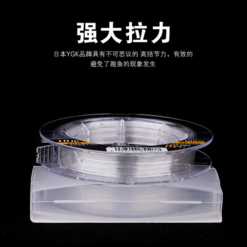 YGK Original DFC Carbon Line L - Fluorocarbon Line recension och pris