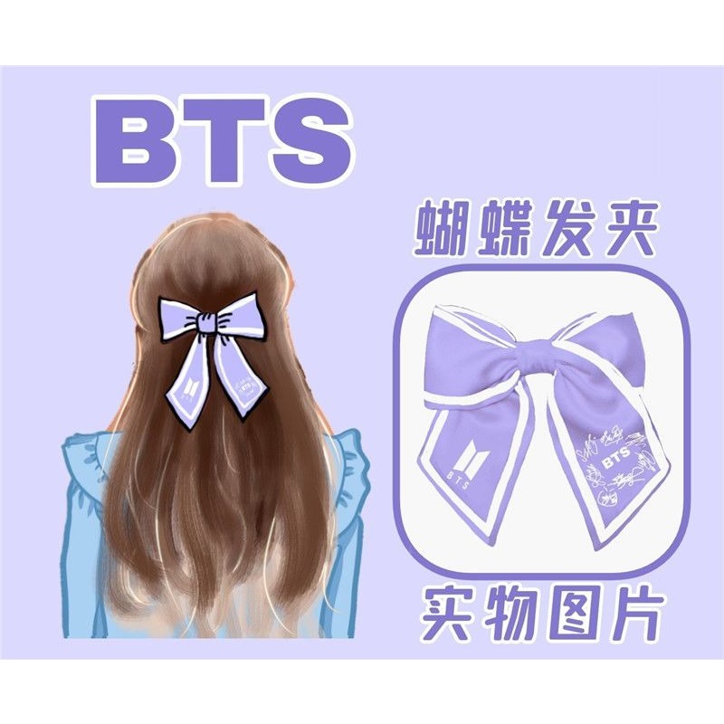 Sweet BTS Series New Cute Crea - Tippet Line recension och pris